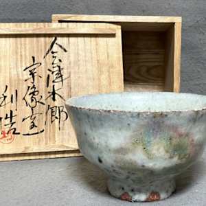 Munakata Toshihiro  八代宗像利浩  (b. 1957),  8th generation head of Munakata Kiln  宗像窯 .  Aizu-Hongō Chawan with Snow-Mist Glaze  会津本郷 宗像窯 井戸形茶碗 by Munakata Toshihiro 宗像利浩