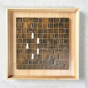 Markings No.5 by Seher Erdogan
