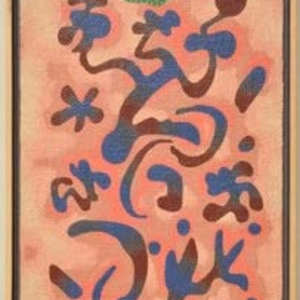 Entsprossen (Sprouting) by Otto Nebel, Image 3.