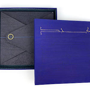 Abjad: The Coffret by Joumana Medlej, Image 1.
