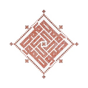 Resilience II by Joumana Medlej