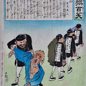 Nihon Banzai - Hyakusen Hayakusho serie by KOBAYASHI KIYOCHIKA, Image 1.