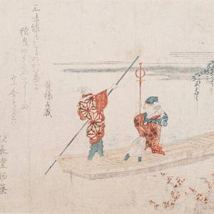 A surimono of a ferry boat ride by RYURYUKYO SHINSAI, Image 2.