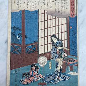 Soga Monogatari Zue - Kewaizaka no Shôshô by UTAGAWA HIROSHIGE, Image 2.