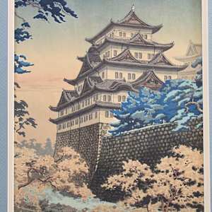 Nagoya Castle by TSUCHIYA KOITSU, Image 5.