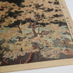 Nagoya Castle by TSUCHIYA KOITSU, Image 6.