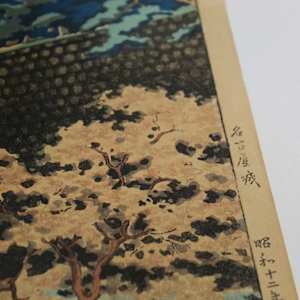 Nagoya Castle by TSUCHIYA KOITSU, Image 4.