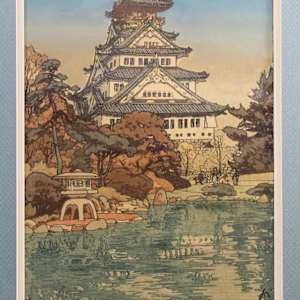 Osaka Castle by HIROSHI YOSHIDA, Image 6.