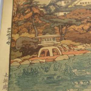 Osaka Castle by HIROSHI YOSHIDA, Image 7.