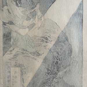 Sugawara no Michizane by Ogata Gekko, Image 1.