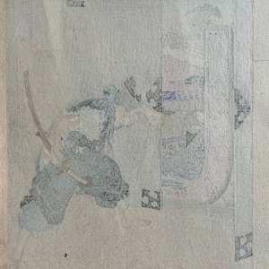 Endo Musha Morito by Ogata Gekko, Image 3.