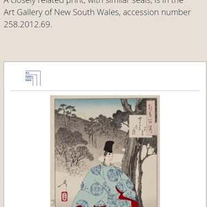 SESON TEMPLE MOON, CAPTAIN YOSHITAKA by TSUKIOKA YOSHITOSHI, Image 1.