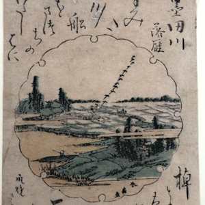 Katada Rakugan View From Omi Hakkei by KATSUKAWA SHUNSEN, Image 1.