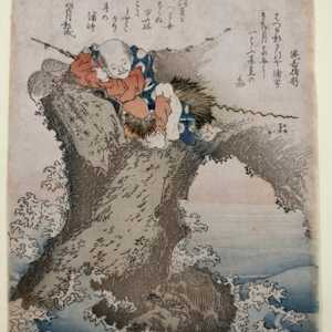 Urashima Taro From Kotobuki Goban No Uchi serie by YANAGAWA SHIGENOBU, Image 3.