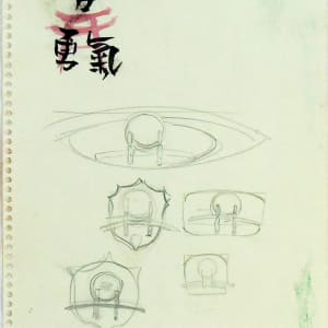 Untitled #4954 by Roy Hocking