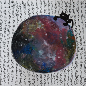 I've Got The Universe under my Paws by Elaine Wong