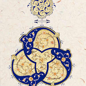 Interlocking by Theresa Tantawi, Image 1.