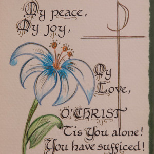 Untitled ("My peace, my joy...") by Maria Immaculata Tricholo also known as  Sister Mary Gemma of Jesus Crucified, O.P.