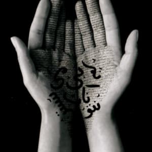 Offerings (series) by Shirin Neshat