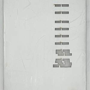 Redacted - 02857713 by Karrie Hovey, Image 3.