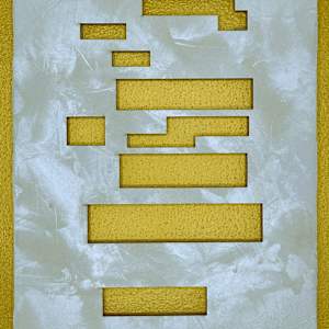 Redacted - 03956-8920 by Karrie Hovey, Image 3.