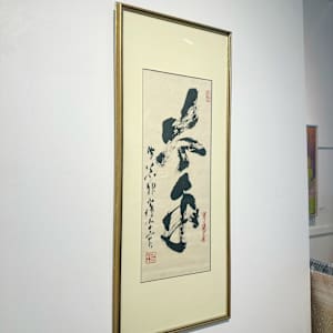 10411 - Vintage Japanese Hanging Scroll by Unknown 