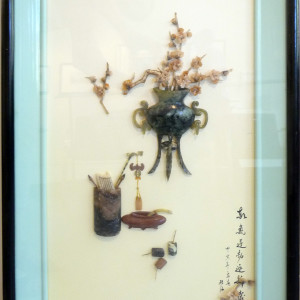 2017 - Shadowbox/Antique #1
