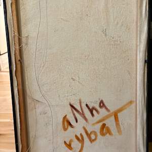 A Walk in the Woods by aNna rybaT  Image: signature (en verso)