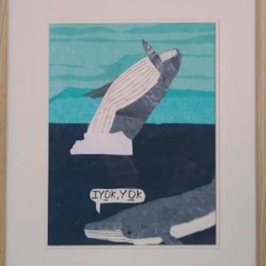 If You Don't Know by Martha Garner