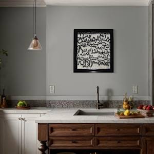 Aria’s Wave by Sabrina Frey 