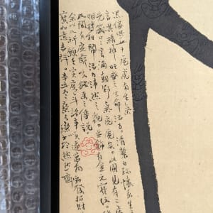 黑家俱 50 - 虎虎有生氣 Black Furniture 50 - Dynamic Tigers by 蔡名璨 TSAI Ming-Tsan 