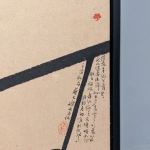 黑家俱54-得意羊兒上青雲 Black Furniture 54 - Sheep walking on cloud nine by 蔡名璨 TSAI Ming-Tsan 