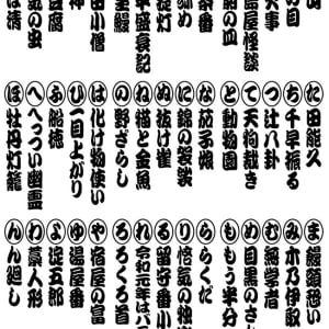 面容嚇人卻有趣的男子 Appearance is a Scary but a Funny Man by 佐垣慶多 SAGAKI Keita 
