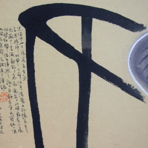 黑家俱 50 - 虎虎有生氣 Black Furniture 50 - Dynamic Tigers by 蔡名璨 TSAI Ming-Tsan 