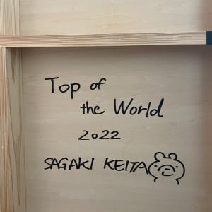 世界之巔  Top of the World by 佐垣慶多 SAGAKI Keita 