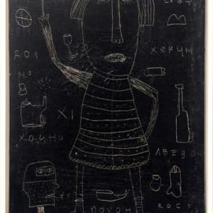 黑色筆記 Black Note by 印德拉·多迪 Indra DODI 