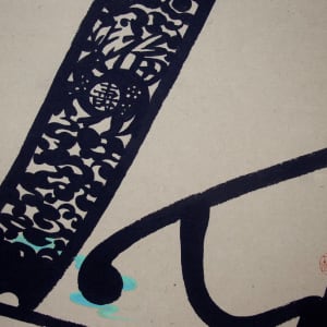 黑家俱54-得意羊兒上青雲 Black Furniture 54 - Sheep walking on cloud nine by 蔡名璨 TSAI Ming-Tsan 