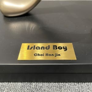 島嶼男孩#1  Island Boy 1 by 崔澖珍 CHOI Han-Jin 