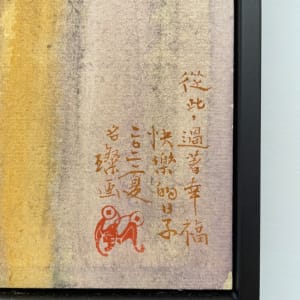 黑家俱 38  Black Furniture 38 by 蔡名璨 TSAI Ming-Tsan 