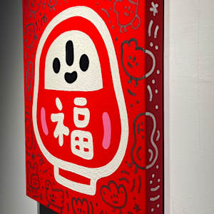 不倒翁 Tumbler by 大石曉規 Akinori Oishi 