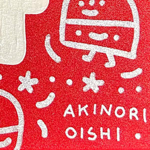 壽 by 大石曉規 Akinori Oishi 