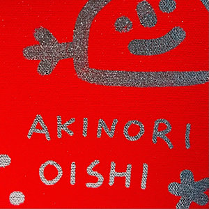福 by 大石曉規 Akinori Oishi 