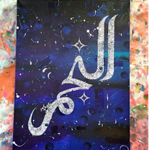 North Star by Jannah Farooque