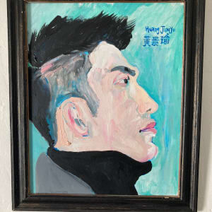 Portrait of Huang Jingyu