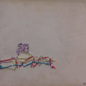 Birthday by Juliana Naufel (naufss) 