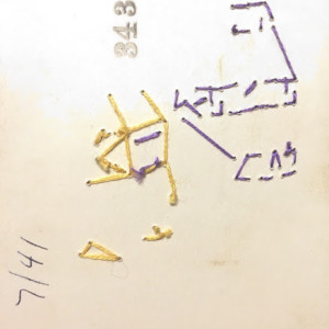 Pain by Juliana Naufel (naufss) 