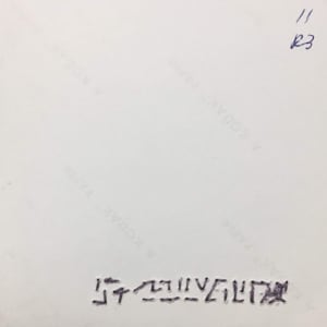 Preencher-se by Juliana Naufel (naufss) 