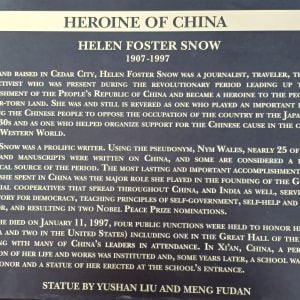 Heroine of China by Liu Yushan  Image: NE corner of 200 N Main Street, southwest corner of Main Street Park.

Photography by Steven D. Decker. Licensed by Creative Commons (CC BY-SA).