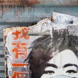 I Have A Name, But It Doesn't Matter by Eddie Colla 