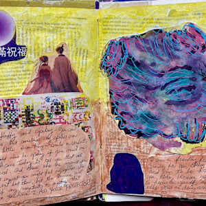 Imaginary Animal by Diana Atwood McCutcheon 